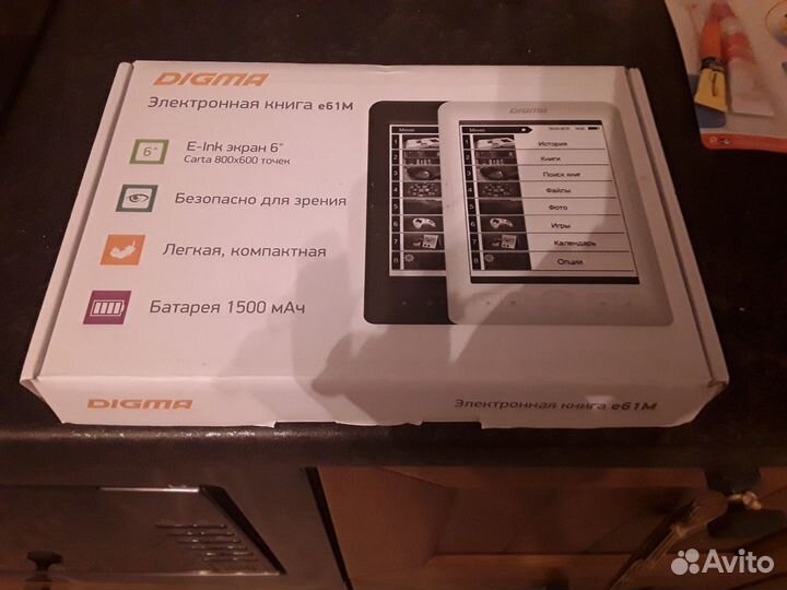 Электронная книга digma e61M белая