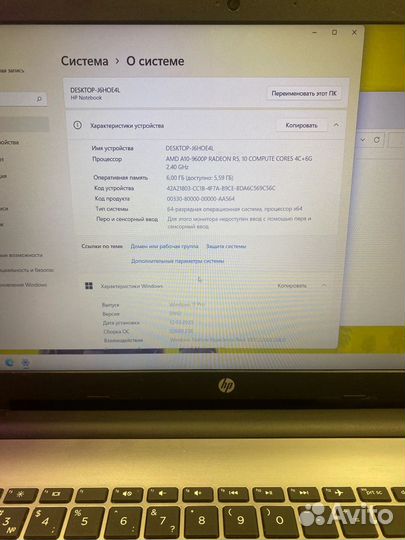 Игровой HP А10-9g/ 4Gb video/SSD