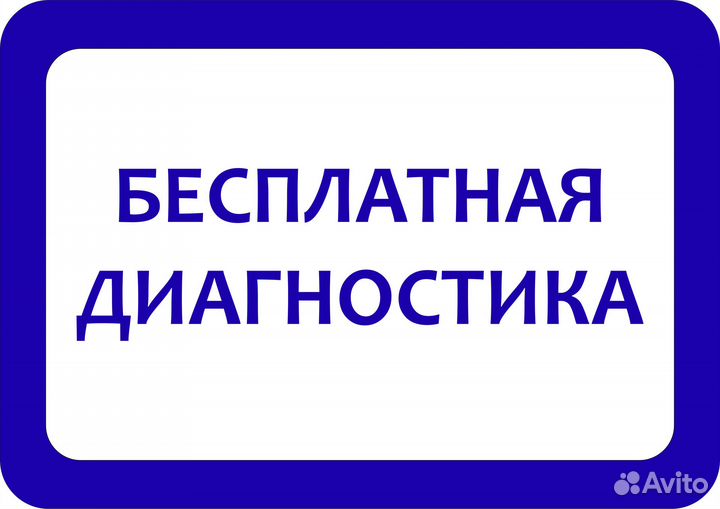 Ремонт ноутбуков телефонов планшетов / мастерские