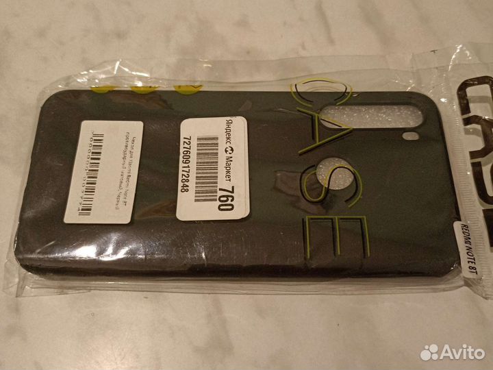 Чехол на xiaomi redmi note 8t