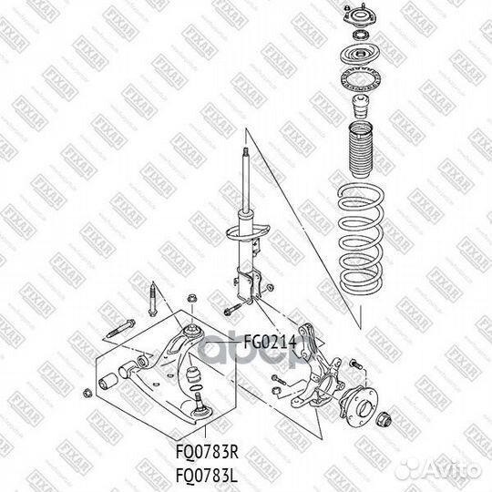 Рычаг подвески передний нижний левый FQ0783L fixar