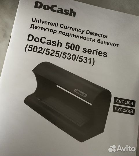 Детектор подлинности банкнот