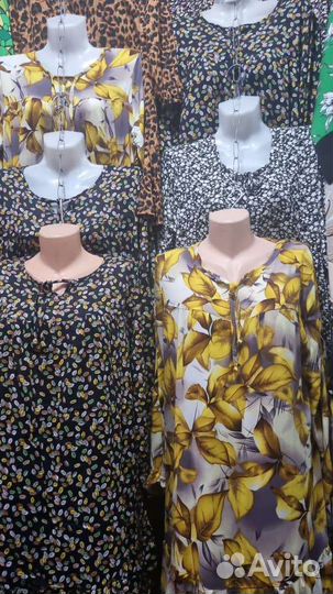 Домашное одежда