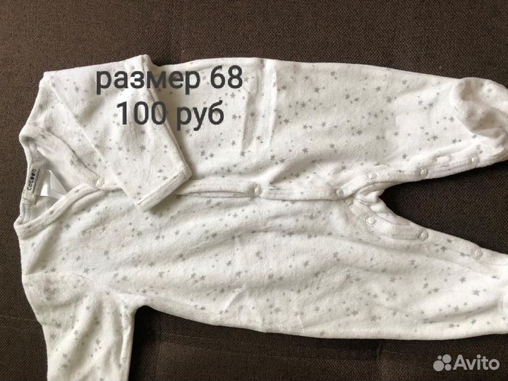 Вещи для малышки