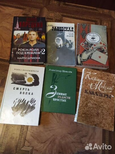 Книги разной тематики