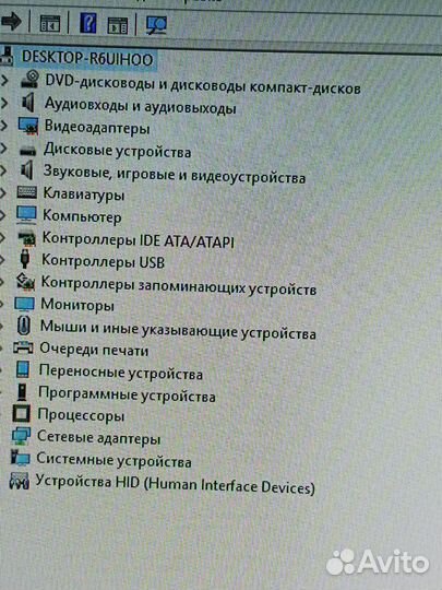 Домашний пк