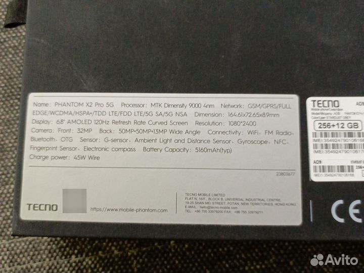 TECNO Phantom X2 Pro, 12/256 ГБ