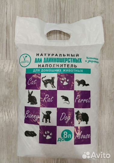 Наполнитель для кошачьего туалета в ассортименте