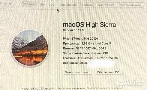 iMac 27