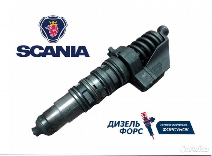 Форсунка Cummins ISX/QSX 2872405