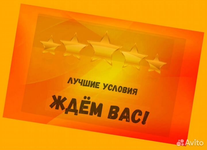 Маркировщик Еженедельный аванс М/Ж Спецодежда