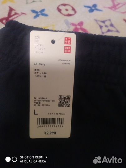 Спортивные брюки Uniqlo