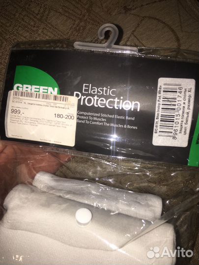 Голени для ног