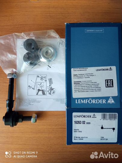 Стойки стабилизатора nissan almera n-15