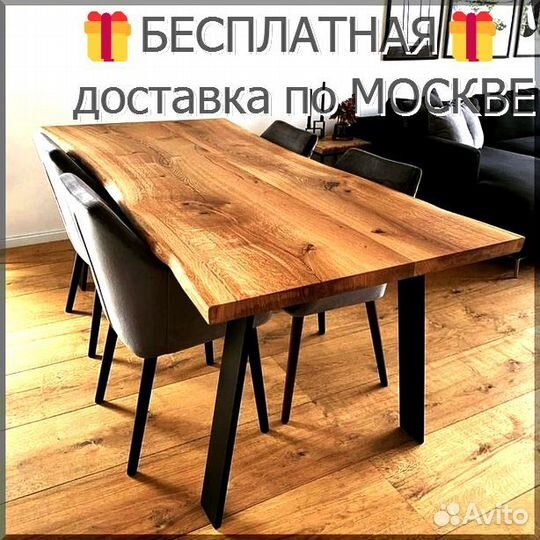 Столешницы дуб лофт ламель\для летника