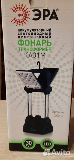Кемпинговый фонарь KA31M