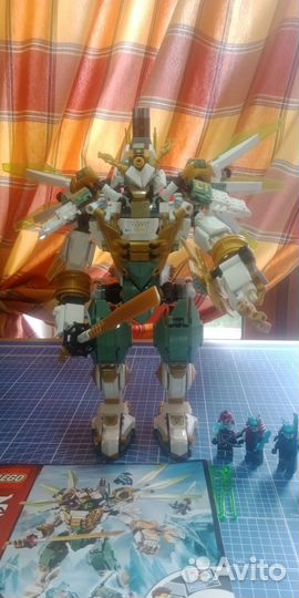 Lego 70676