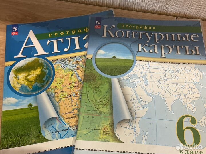 Атлас и контурная карта