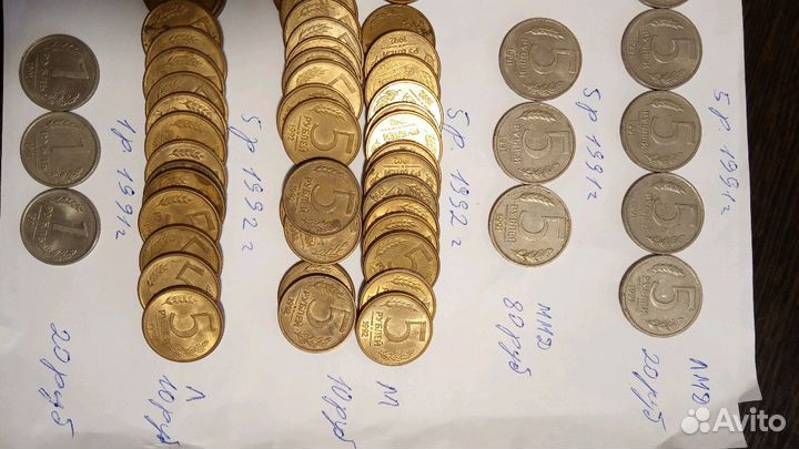 Монеты СССР - России, 1991-1993