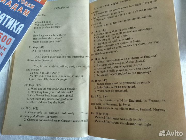 5 класс готовые домашние задания английский язык