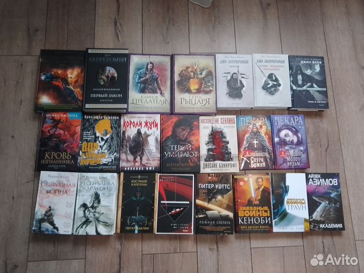 Книги в жанре фэнтези и фантастика