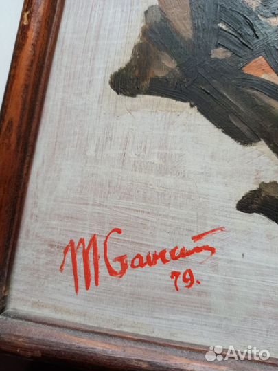 Картина, Грустный клоун, Европа, 1979