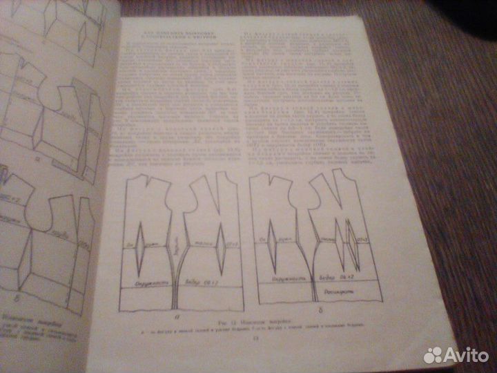 Колгина.По готовой выкройке. 1963 год