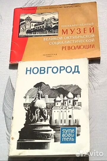 Книги,брошюры (пакетом) N 5 1954 - 1960