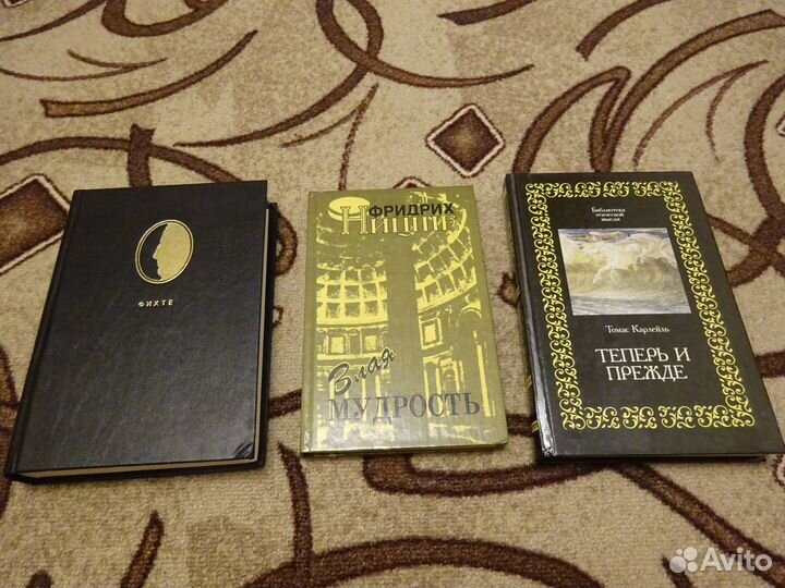 Книги по психологии, философии