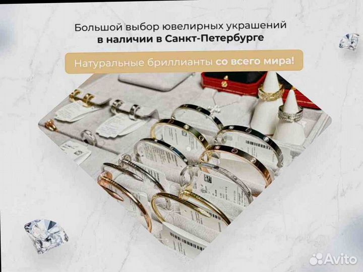 Cartier браслеты из золота