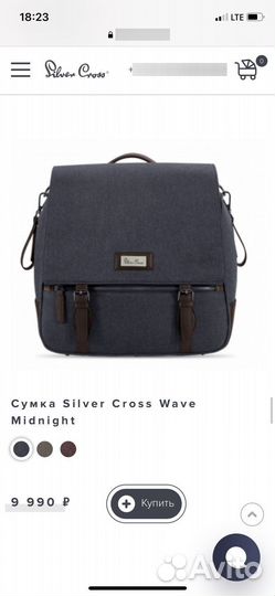 Коляска 3 в 1 Silver cross