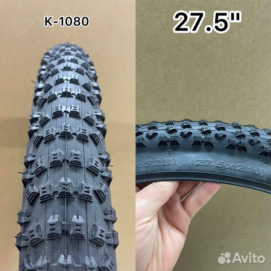 Покрышки 26, 27.5; камеры 26, 28, 29»