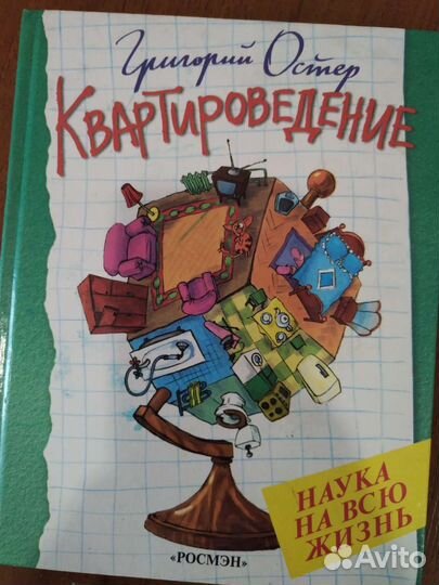 Энциклопедия