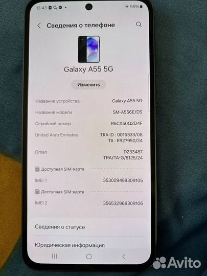 Samsung Galaxy A Quantum, 8/128 ГБ