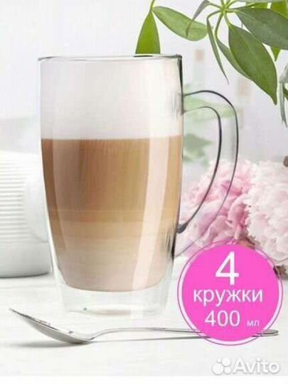 Новые кружки стекло 400 мл большие