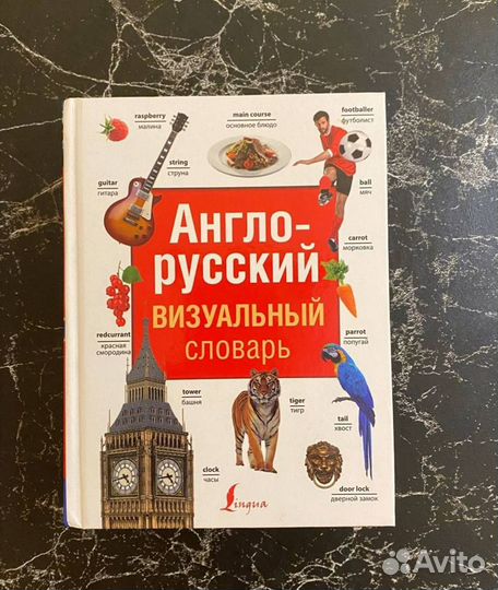 Книги по английскому языку