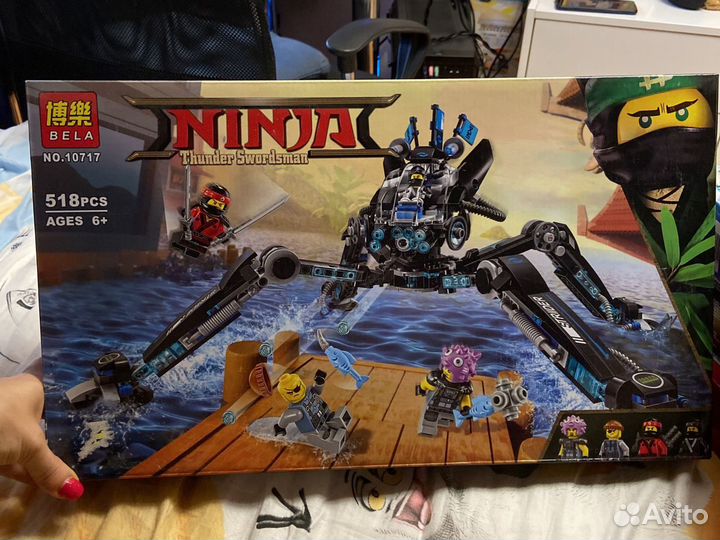Lego Ninjago