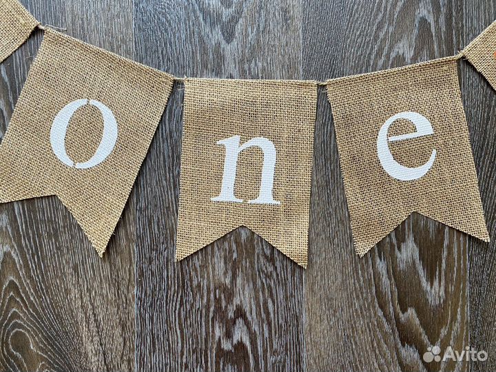 Растяжка на один годик