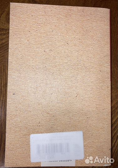 Книга Крестный отец М. Пьюзо