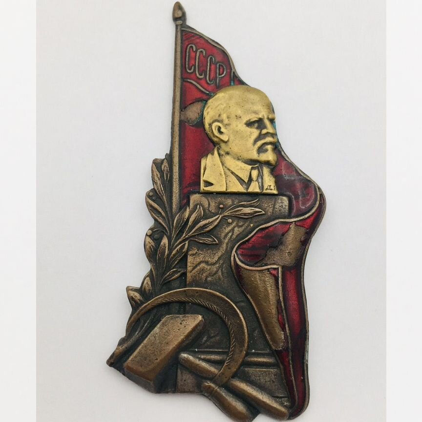 знак на смерть ленин - Авито | Объявления во всех регионах