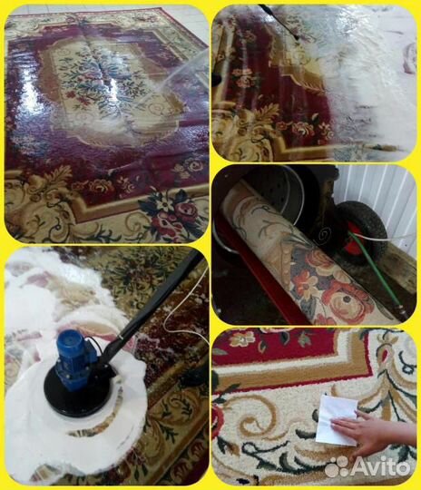 Стирка ковров