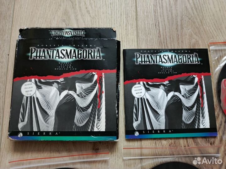 Phantasmagoria Фантасмагория отличное состояние