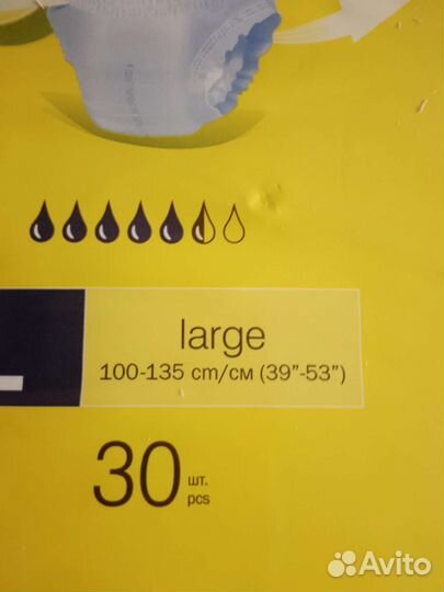 Памперсы трусы для взрослых размер lсени