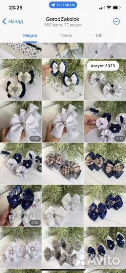 Школьные бантики,резинки