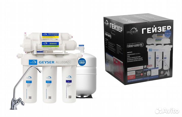 Фильтр для воды обратного осмоса Гейзер Аллегро