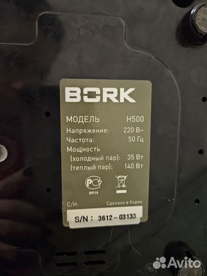 Увлажнитель воздуха bork h500