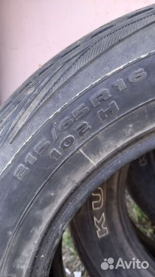 Резина на Ниву