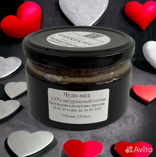 Чудесный мёд для мужчин