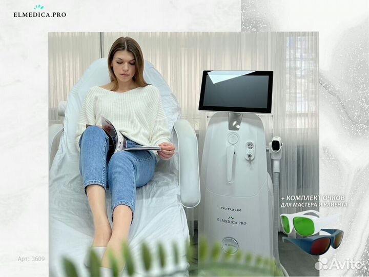 Лазерный аппарат Макс’Плюс 2000o 2025 рассрочка