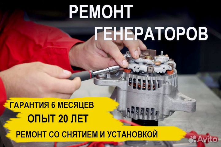 Генератор Toyota Platz (1999—2005), ремонт